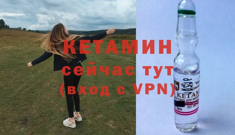 наркота  Барыш  Кетамин ketamine 