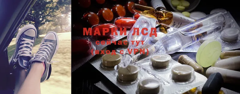 где можно купить наркотик  Барыш  LSD-25 экстази ecstasy 