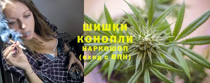 Шишки марихуана White Widow  Барыш 